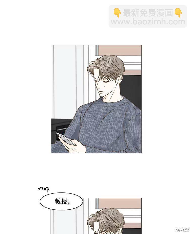 第53话62