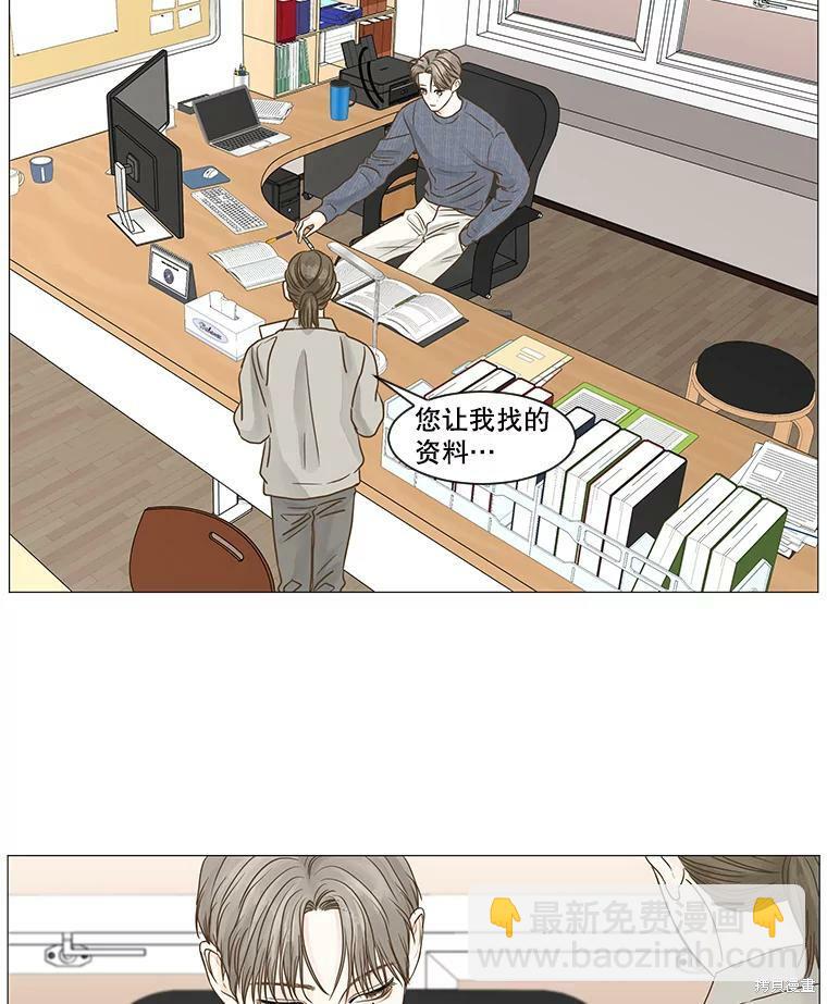 第53话64
