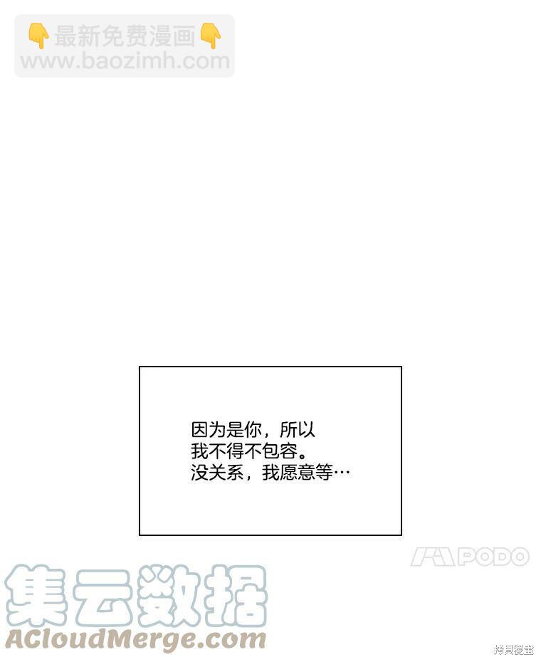 第53话66