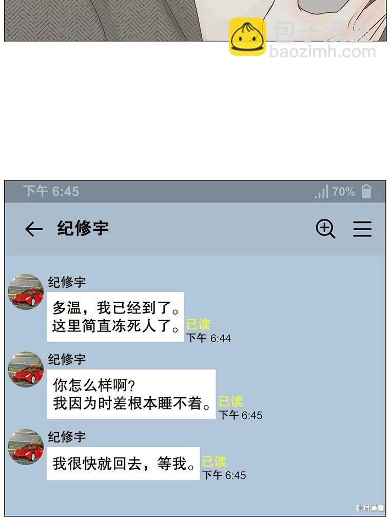 第53话74
