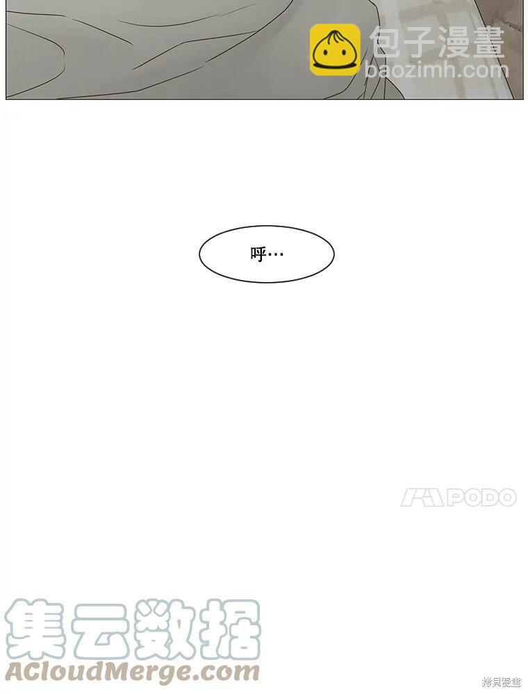 第53话9