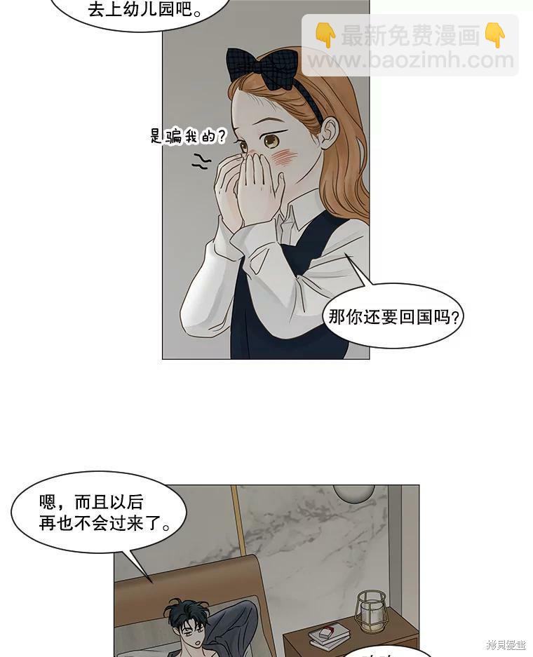 第54话10