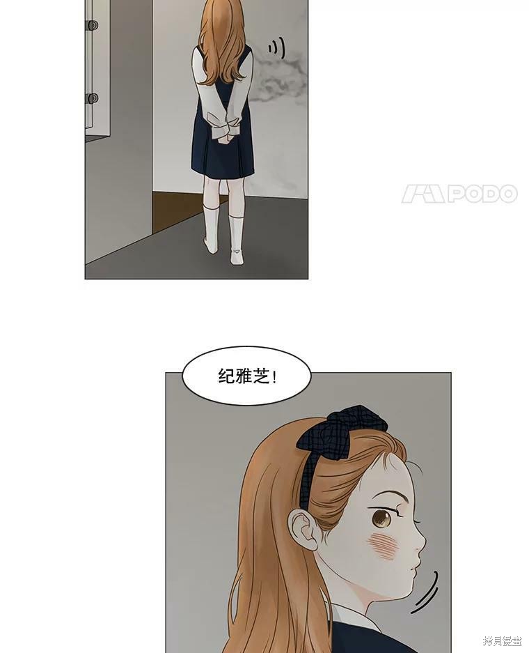 第54话13