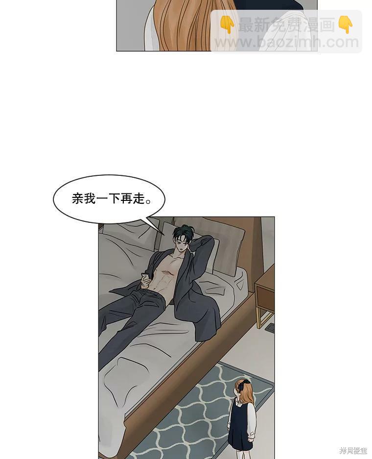 第54话14