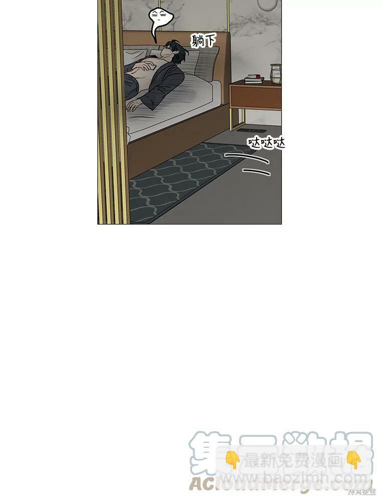 第54话18