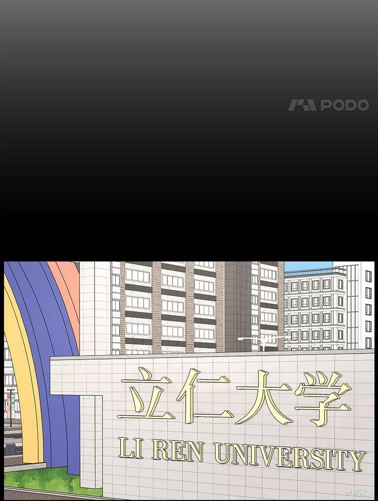 第54话23