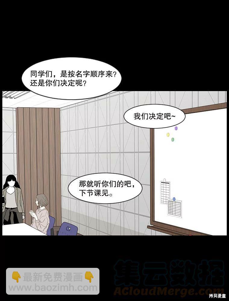 第54话24