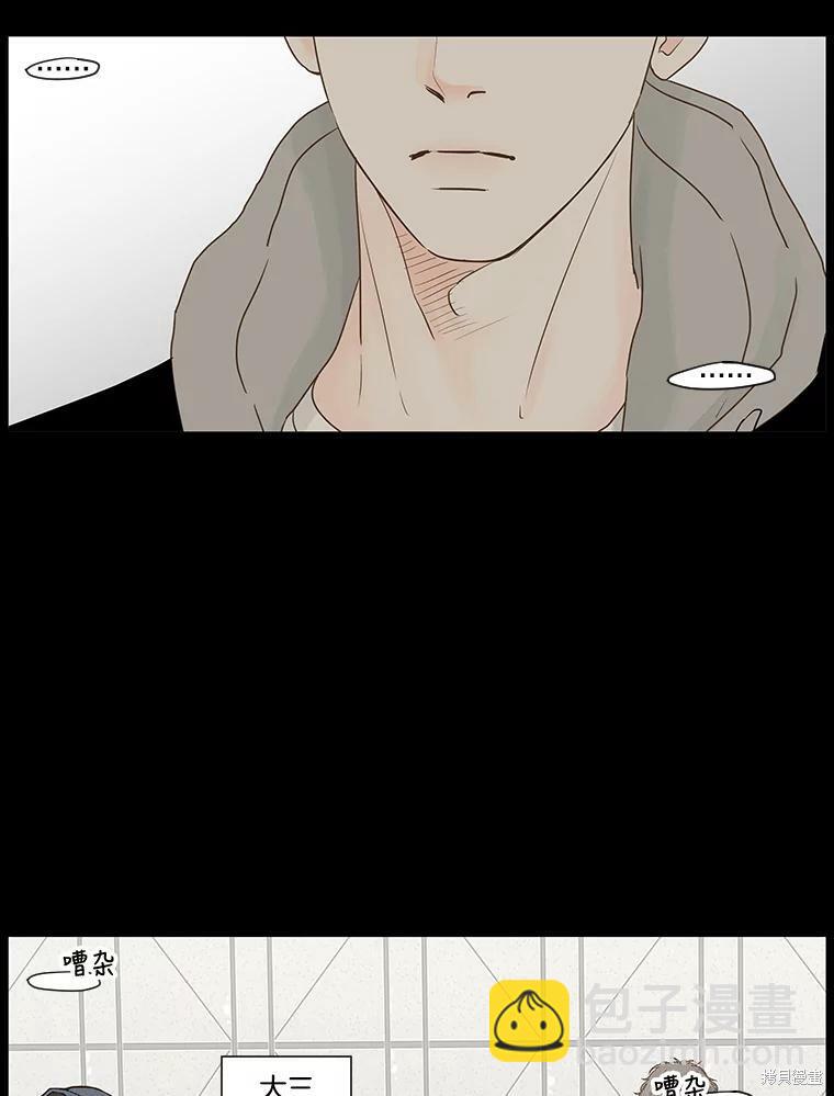 第54话25
