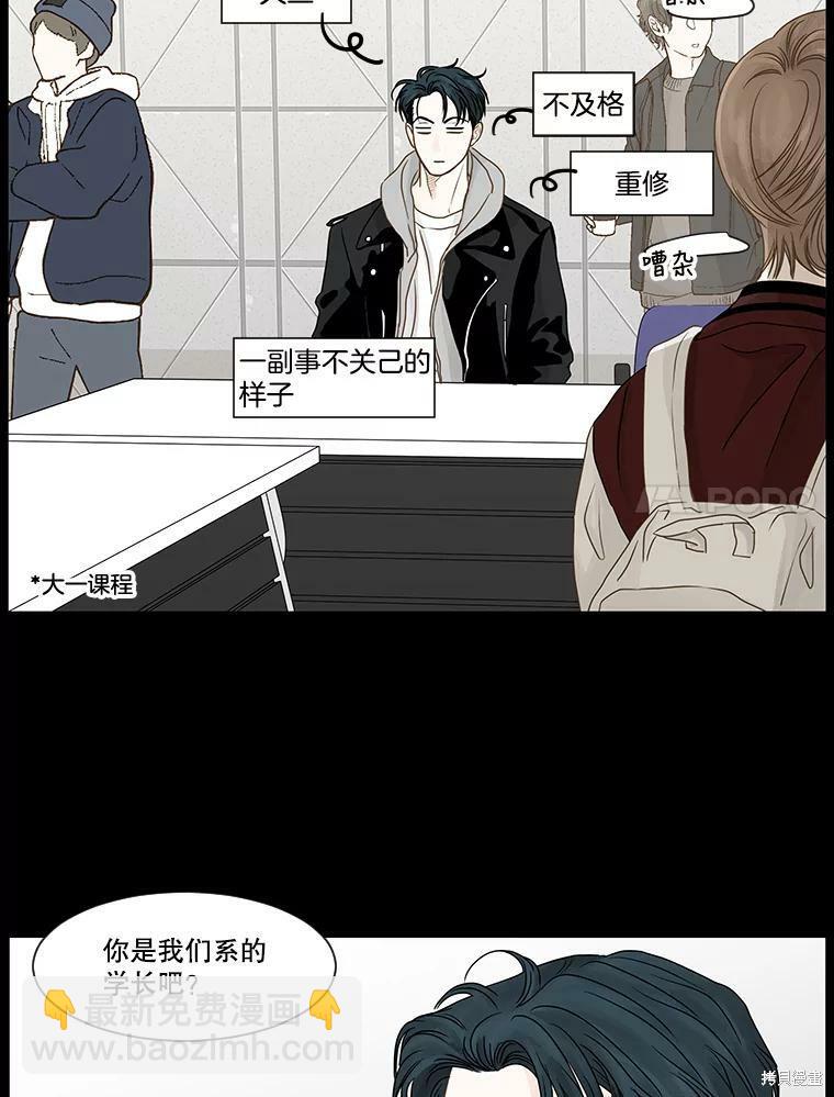 第54话26