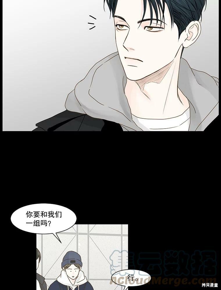 第54话27