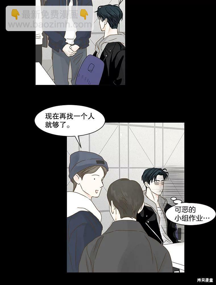 第54话28