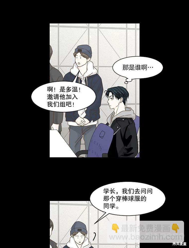 第54话32