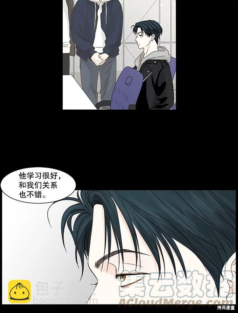 第54话33