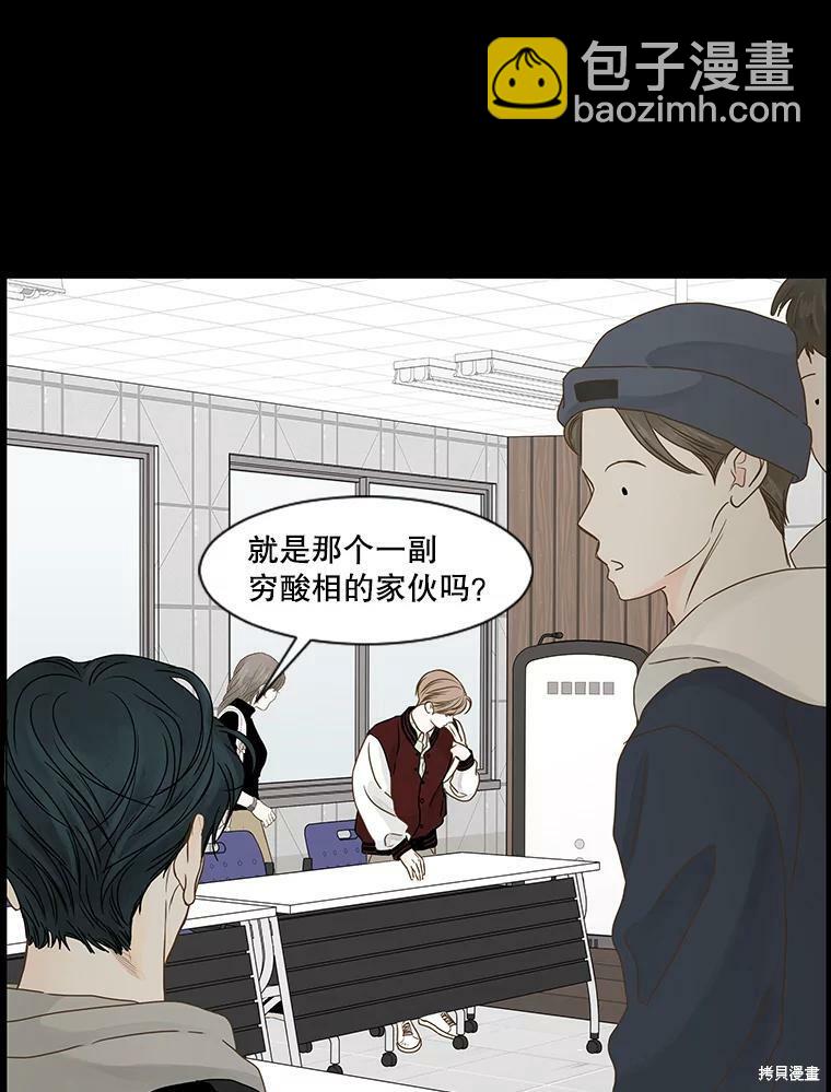 第54话34