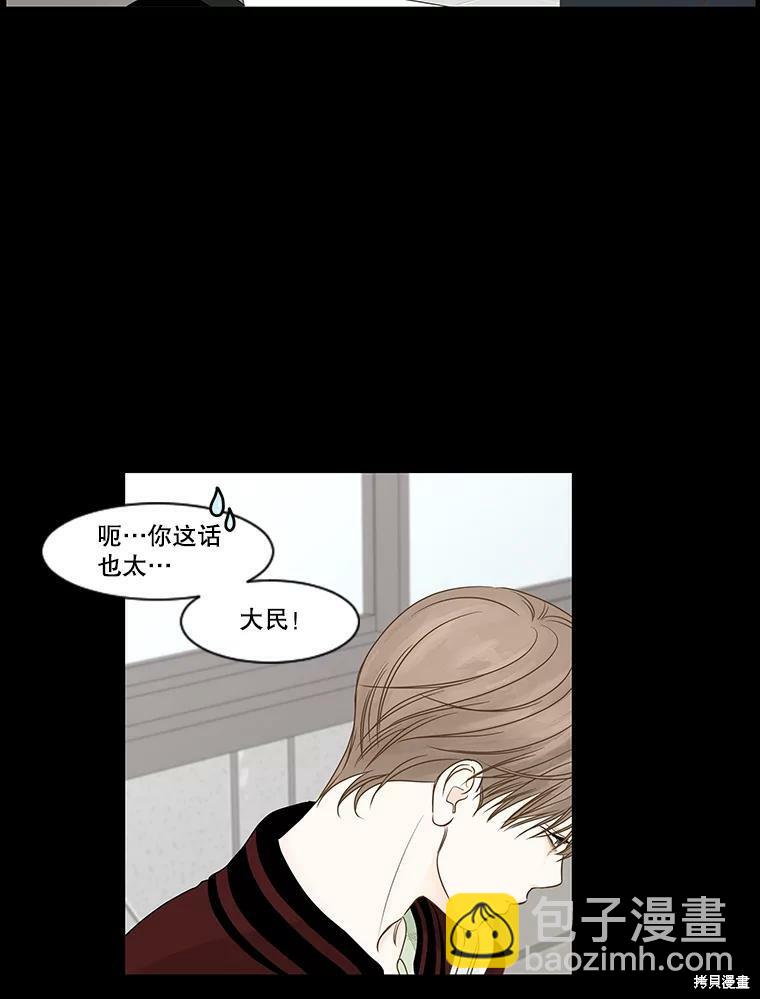 第54话35