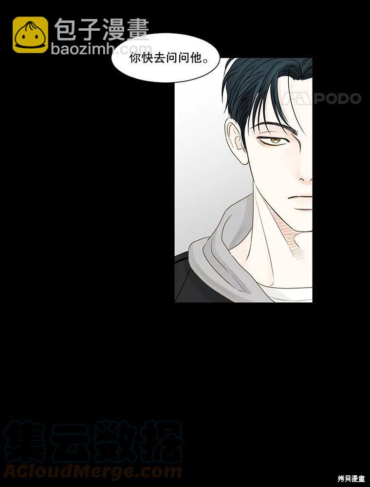 第54话36