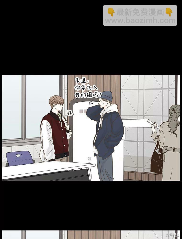 第54话37