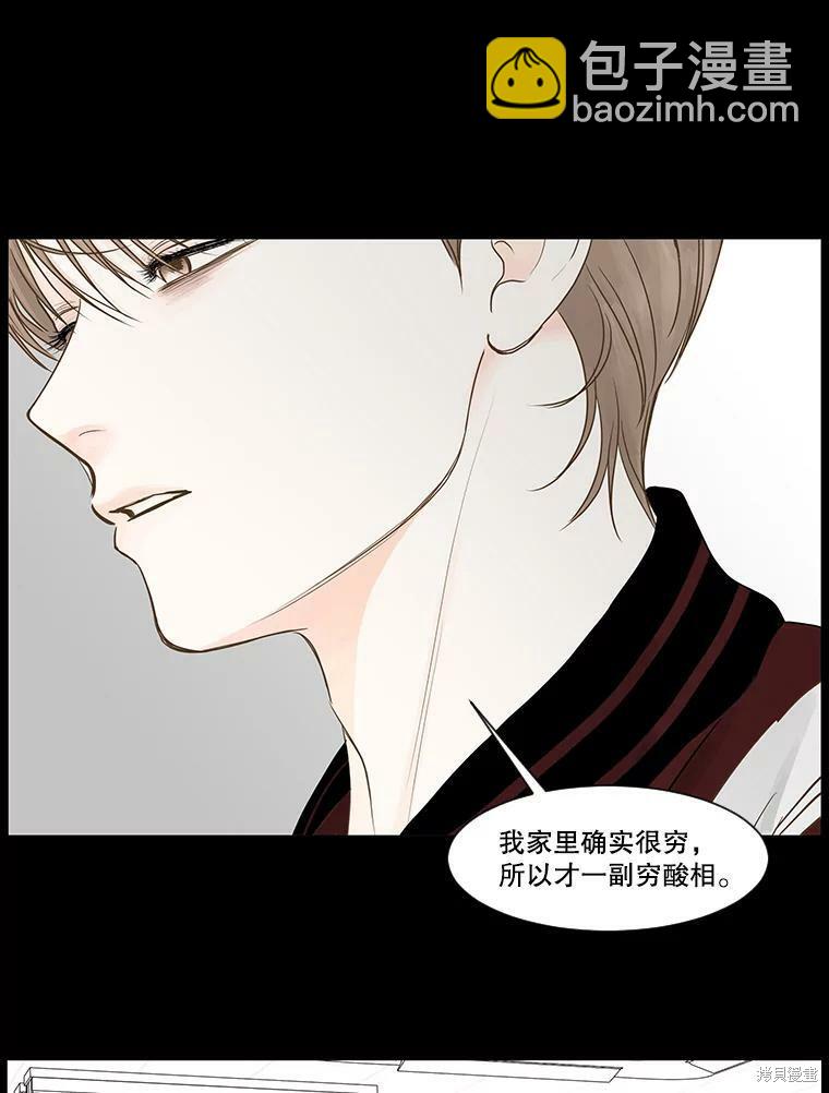 第54话41