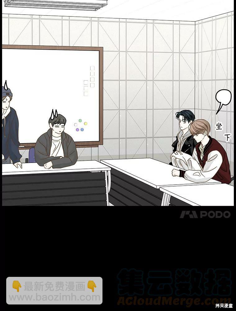 第54话42