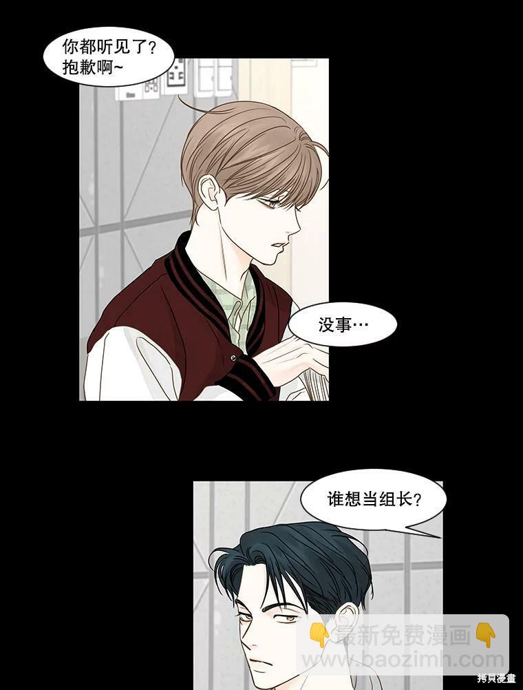 第54话43