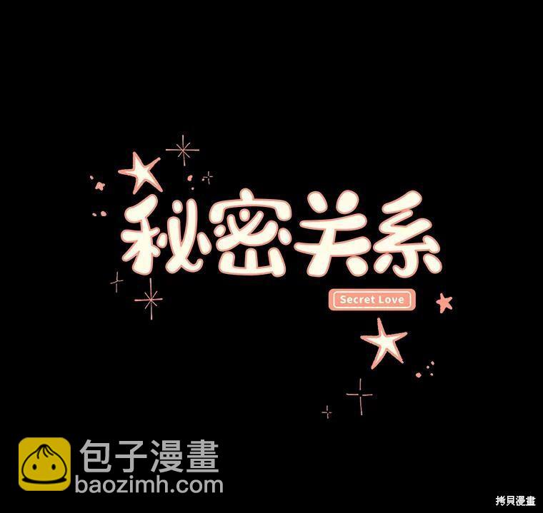 第54话46