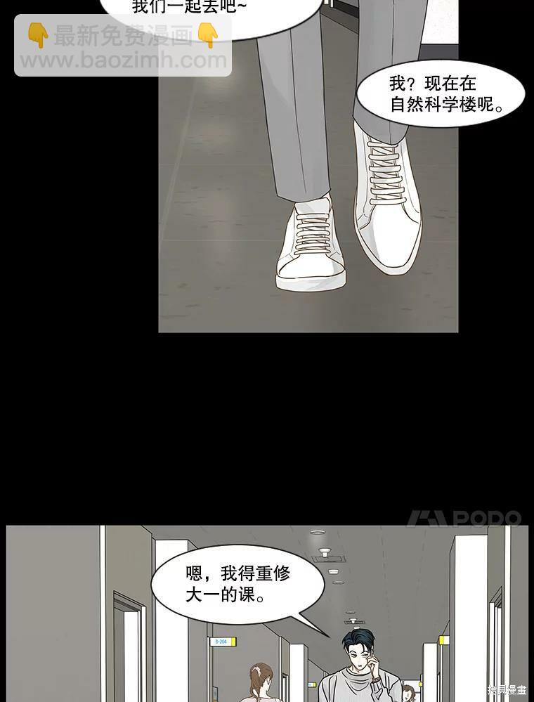 第54话48