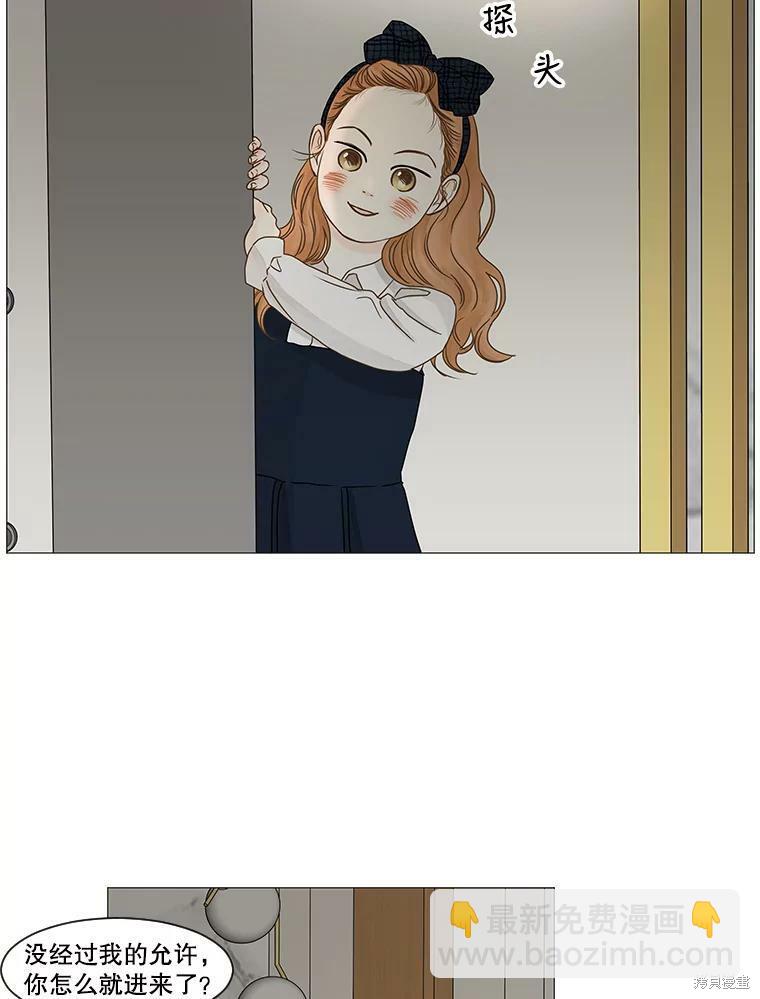 第54话5