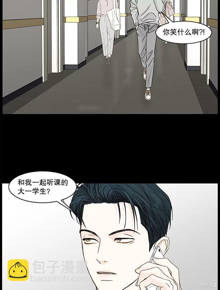第54话53
