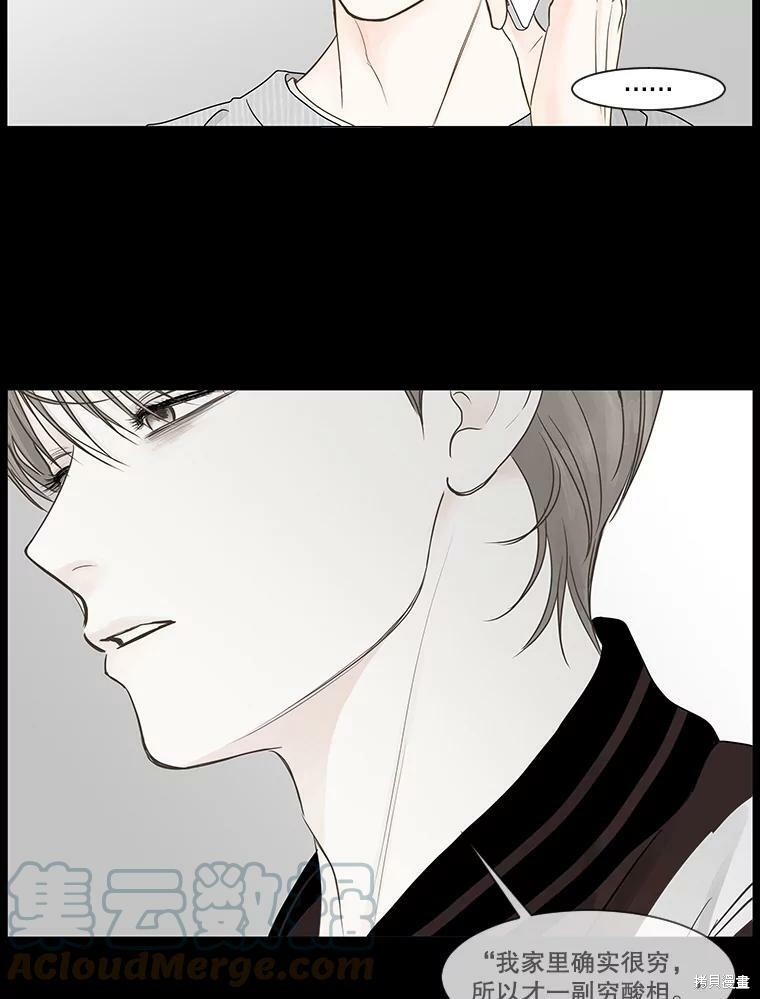 第54话54