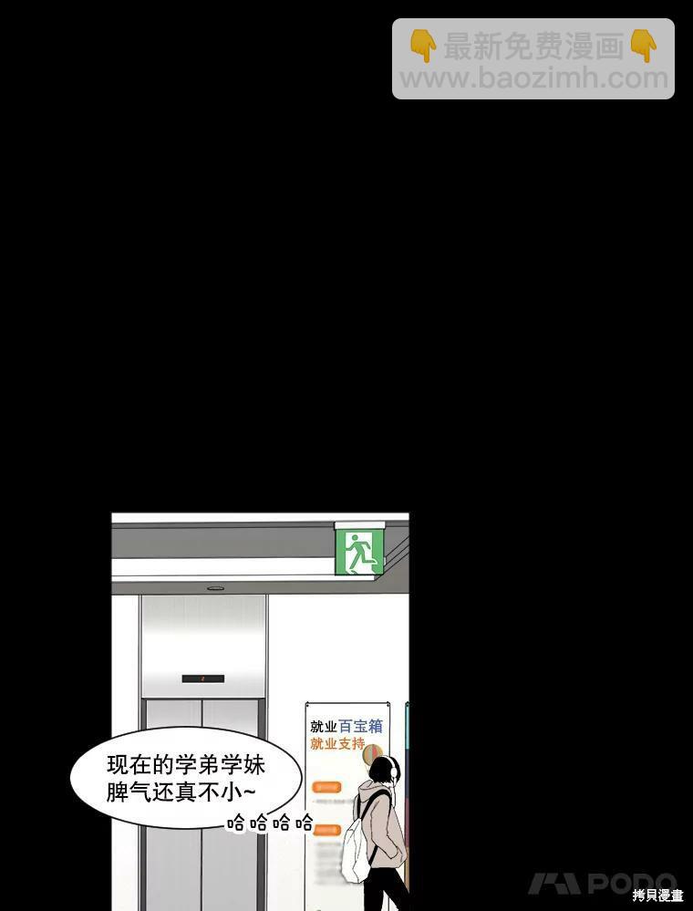 第54话56
