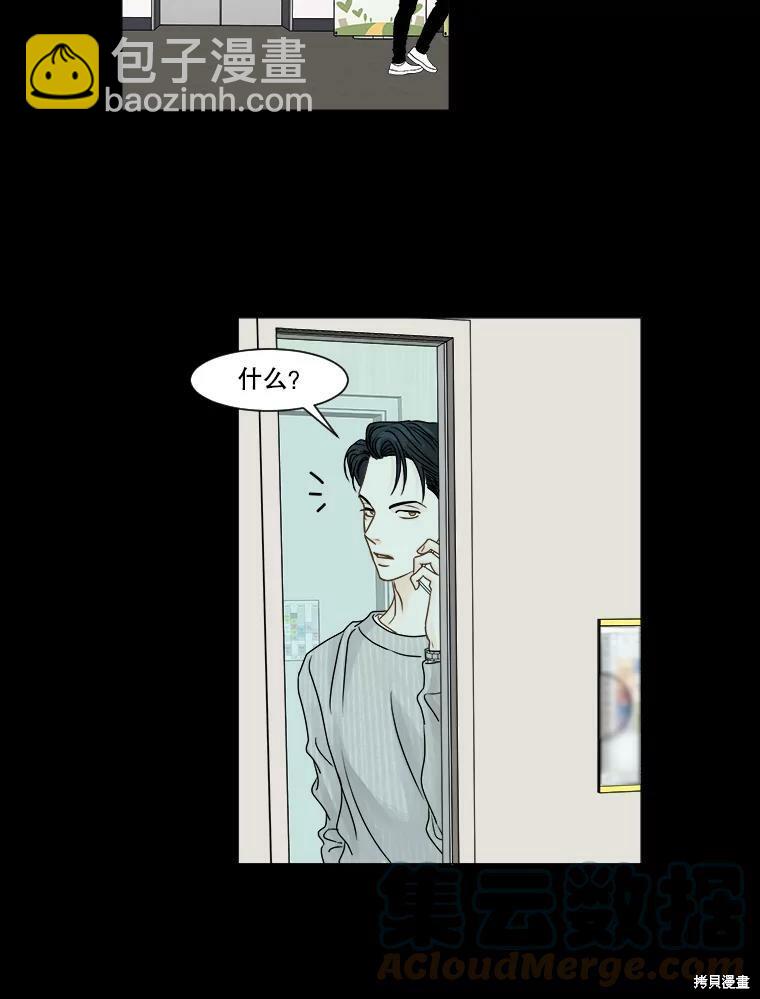 第54话57