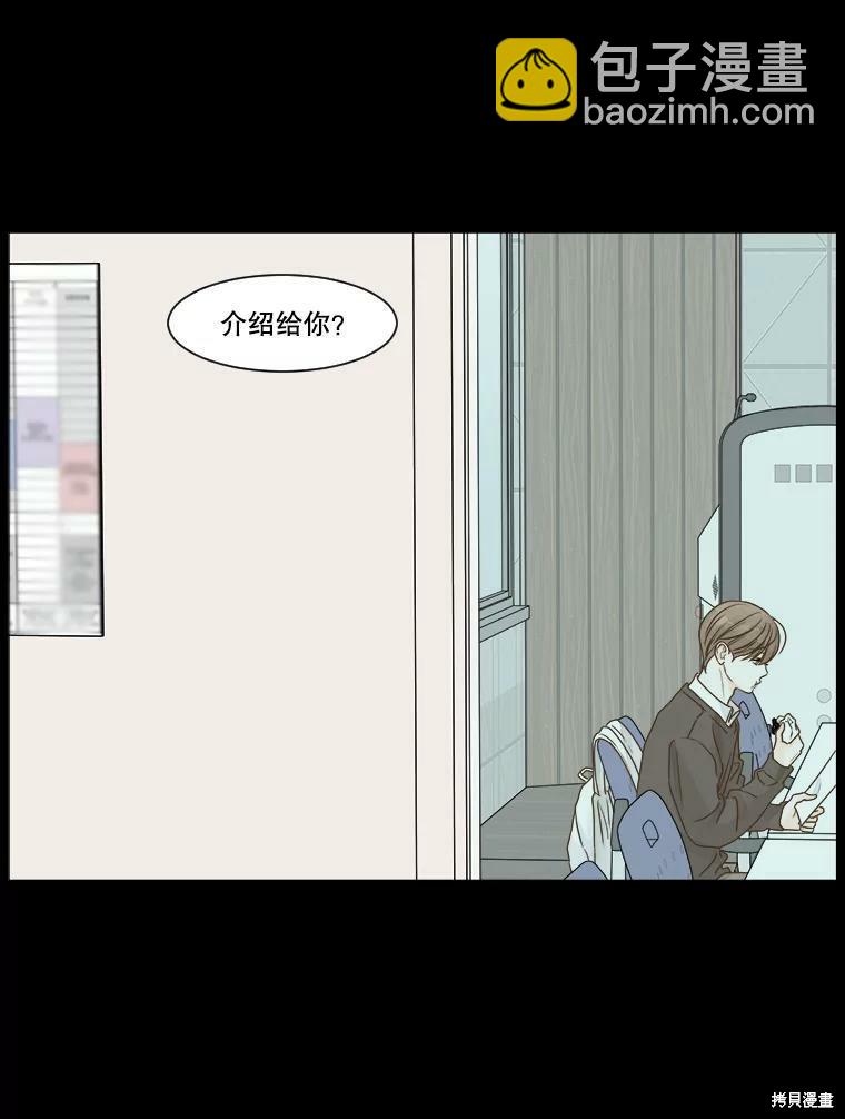第54话58