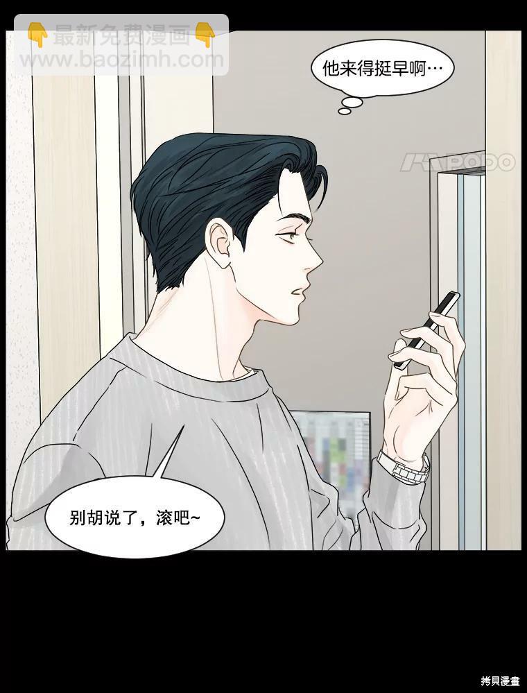 第54话59