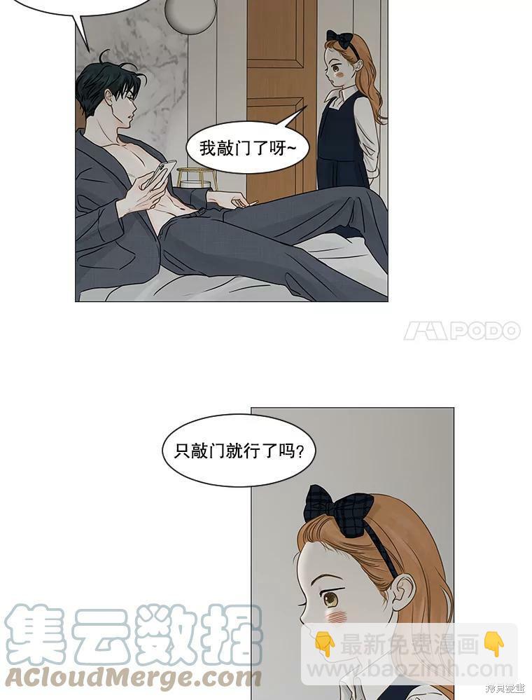 第54话6