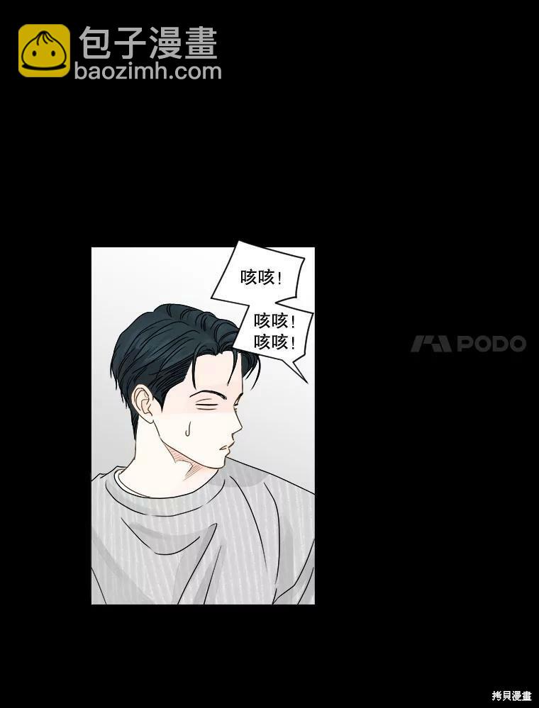 第54话62