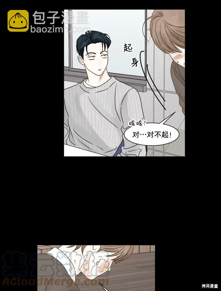 第54话63