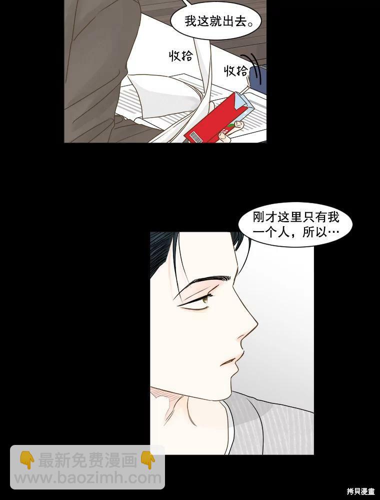 第54话64