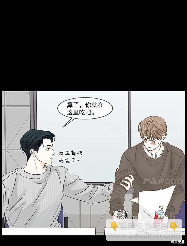第54话65