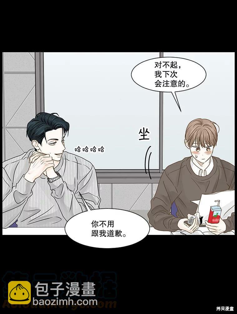 第54话66