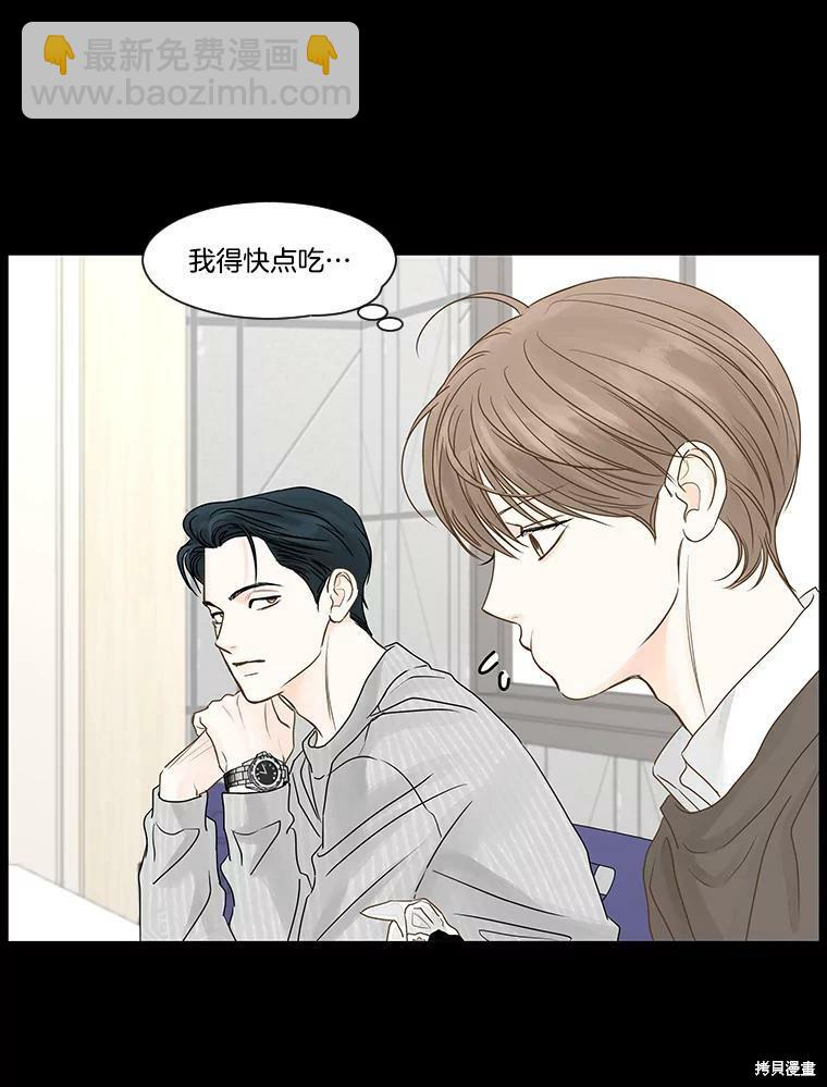 第54话67