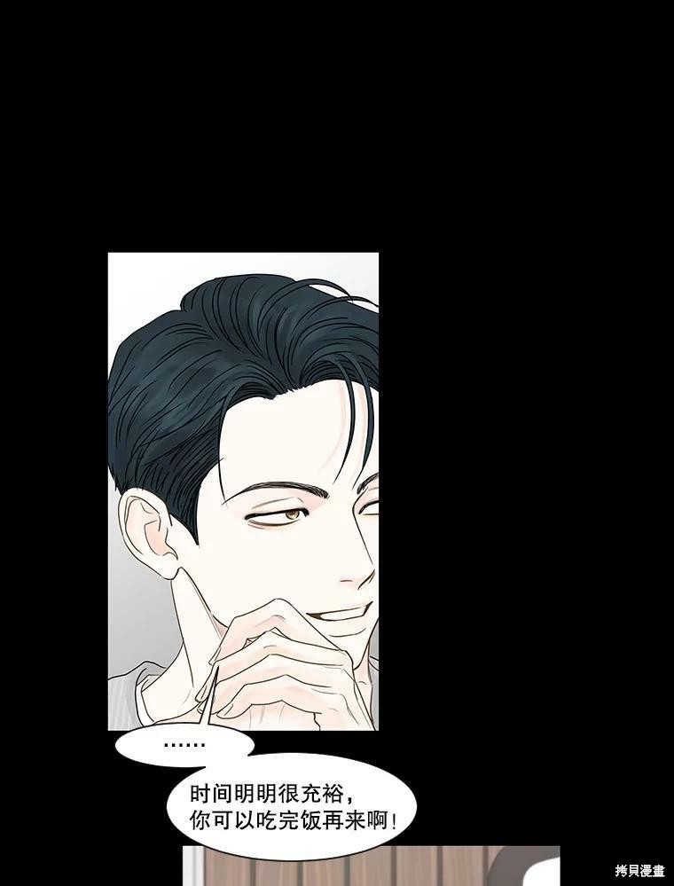 第54话68