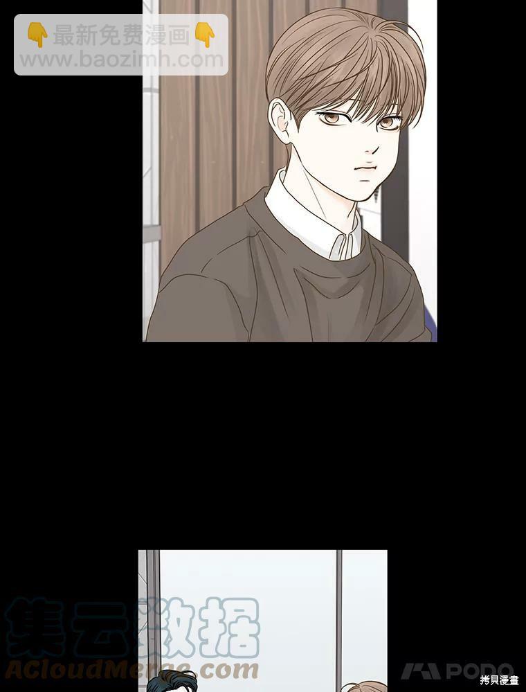 第54话69