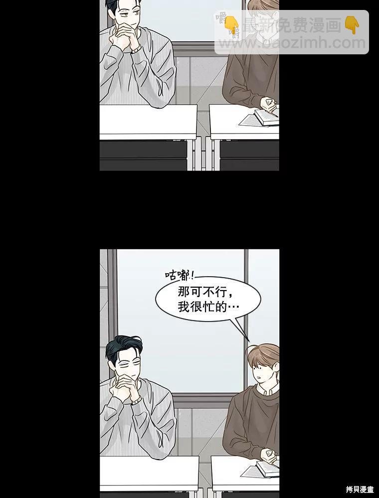 第54话70
