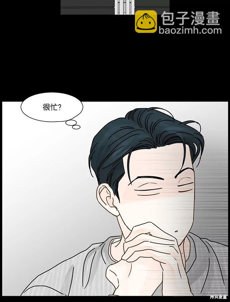 第54话71