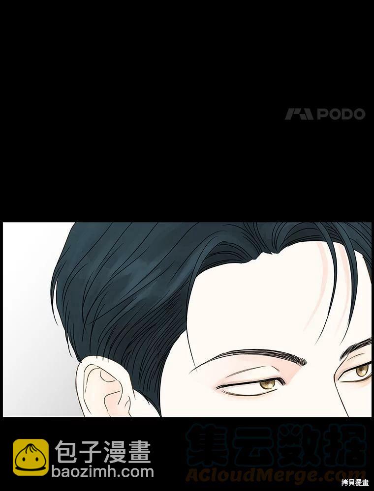 第54话72