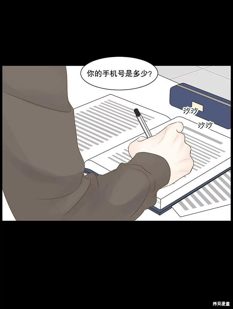 第54话74