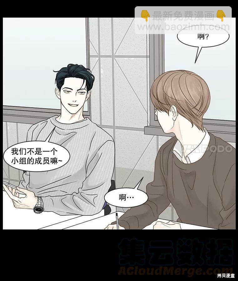 第54话75