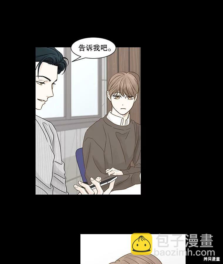 第54话76