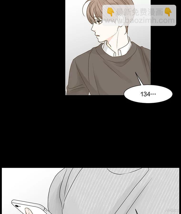 第54话77