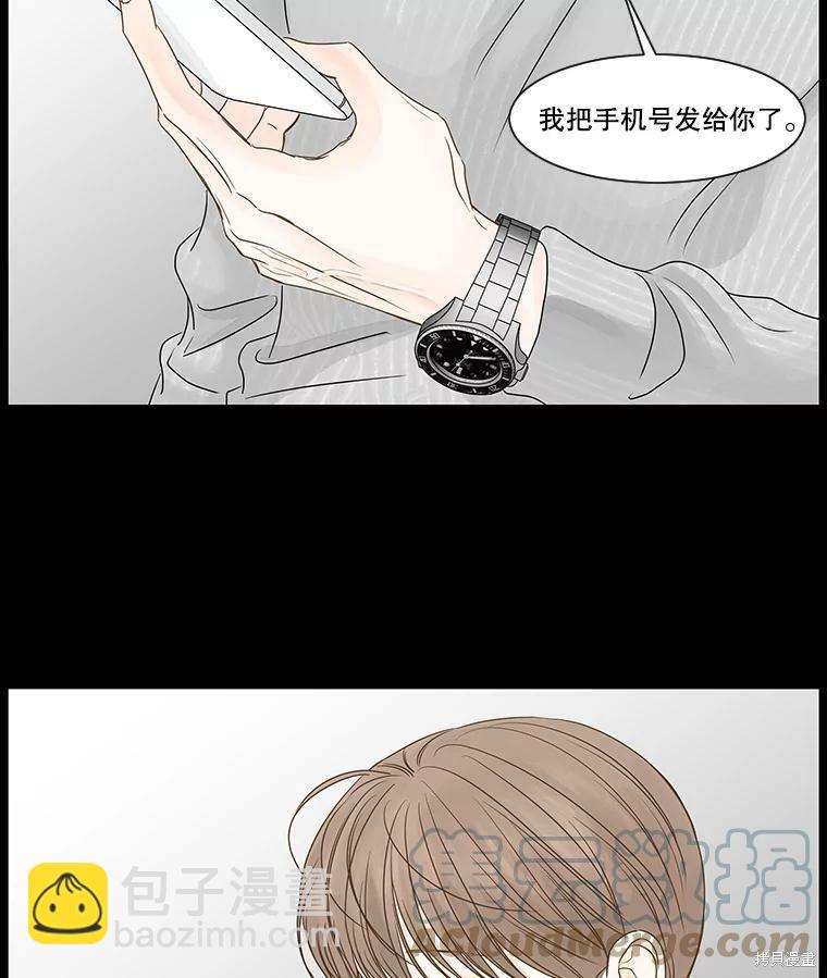 第54话78